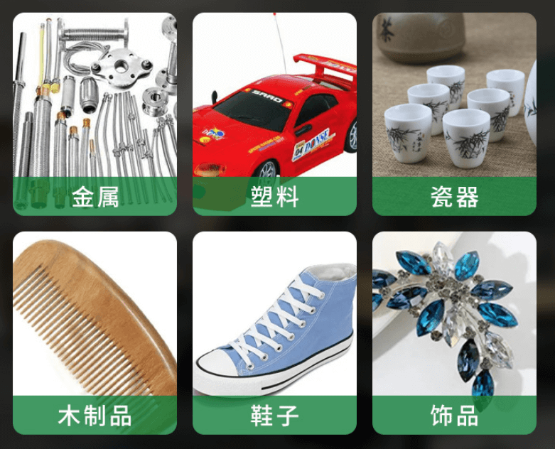 （圖：膠水運用行業）