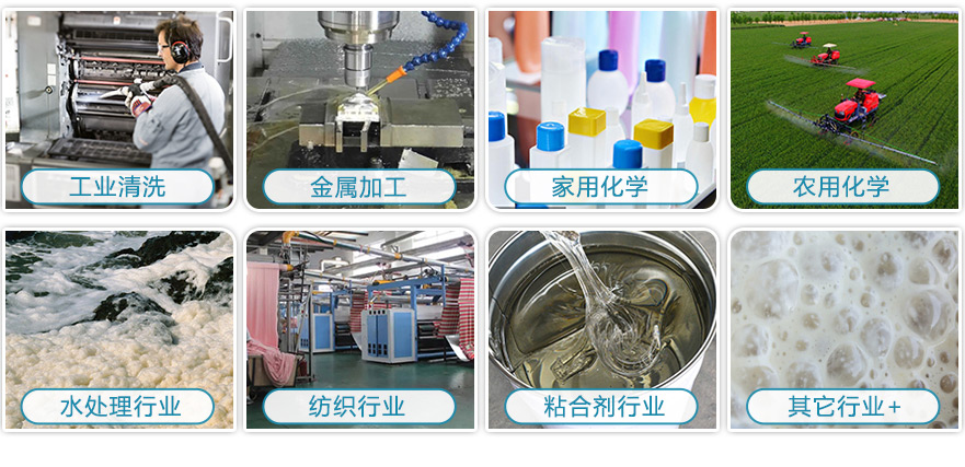 （圖：有機硅消泡劑應用特點）