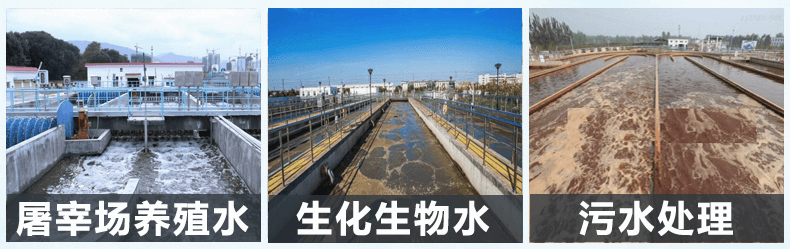 （圖：污泥處理消泡劑產品應用）