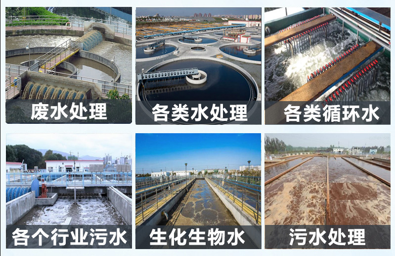 （圖：垃圾水處理消泡劑產品應用）